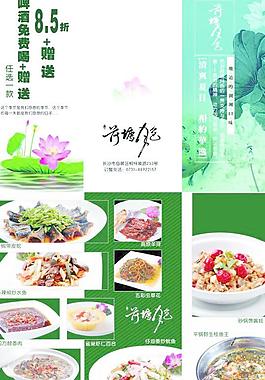 清爽夏日相約華逸圖片