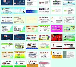 創(chuàng)意名片圖片