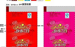 玫瑰之約（原創）圖片