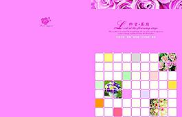 仰望花期圖片