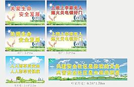 風景畫圖片