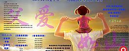 父亲节 父爱如山图片