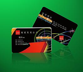 創(chuàng)意名片圖片