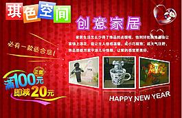 創(chuàng)意家居圖片