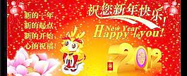 新年贺卡图片