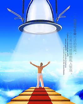 創(chuàng)意廣告圖片