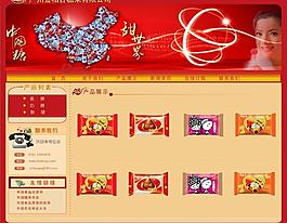 產(chǎn)品展示圖片
