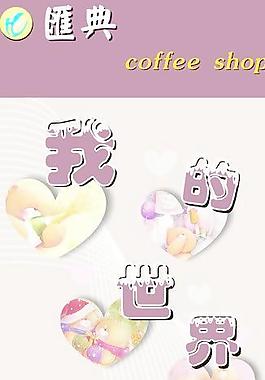 世界杯圖片
