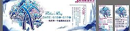 父親節(jié)宣傳海報圖片
