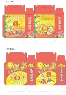 保溫瓶紙盒包裝圖片