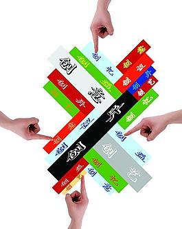 創(chuàng)意海報(bào)圖片