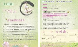 瑜伽圖片