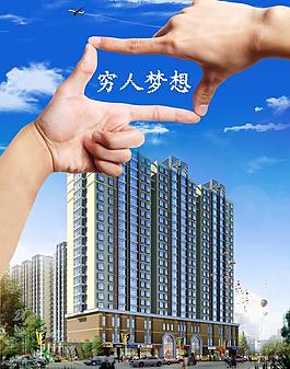 創(chuàng)意廣告圖片