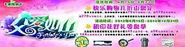 父親節(jié)促銷海報(bào)圖片