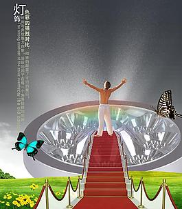 创意海报图片