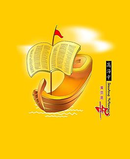 創(chuàng)意廣告圖片