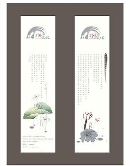 喜悅分享會書簽圖片