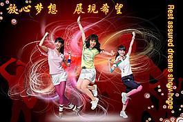創(chuàng)意海報圖片