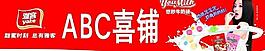 雅客李小璐圖片