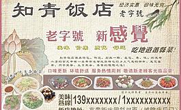 飯店圖片