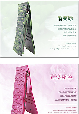 女八海报