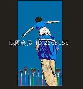 父親節矢量素材圖片