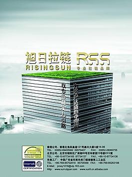 創(chuàng)意廣告圖片