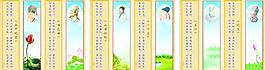 古詩詞圖片