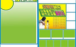 父親節(jié)促銷活動海報圖片