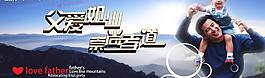 父親節(jié)背景圖圖片