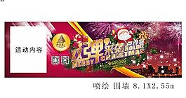 圣誕圖片