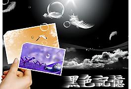 創(chuàng)意海報圖片