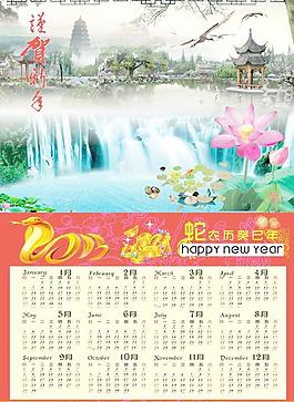 2013蛇年掛歷設(shè)計(jì)圖片