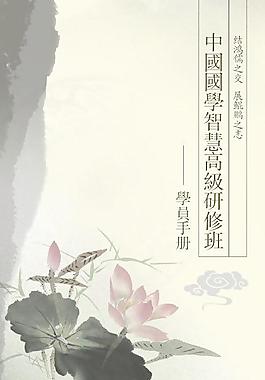 封面圖片