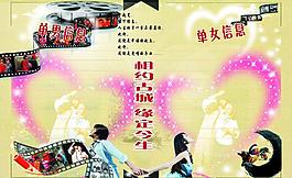 情人節(jié)圖片