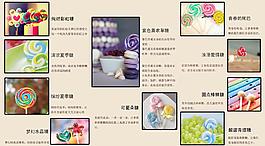 棒棒糖图片