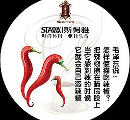 创意广告图片