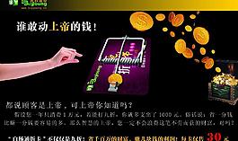 創(chuàng)意廣告圖片