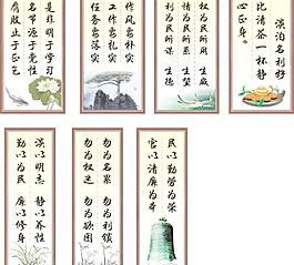 黨風(fēng)廉政宣傳標(biāo)語圖片