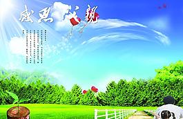 感恩額父親圖片