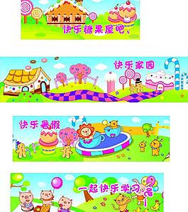 儿童卡通动物图片