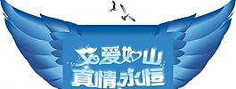 父愛圖片