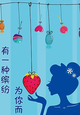 時(shí)尚插圖圖片