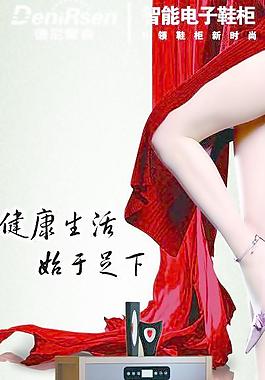德尼爾森圖片