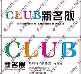 創(chuàng)意名片圖片