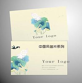 中國(guó)風(fēng)名片圖片
