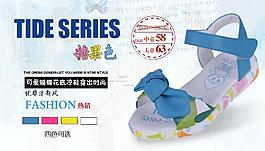 藍色 鞋海報圖片