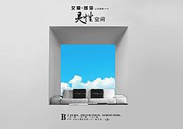 创意 沙发图片