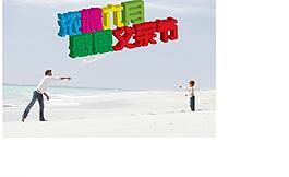 最親密的朋友圖片