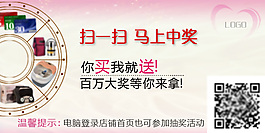 幸运抽奖